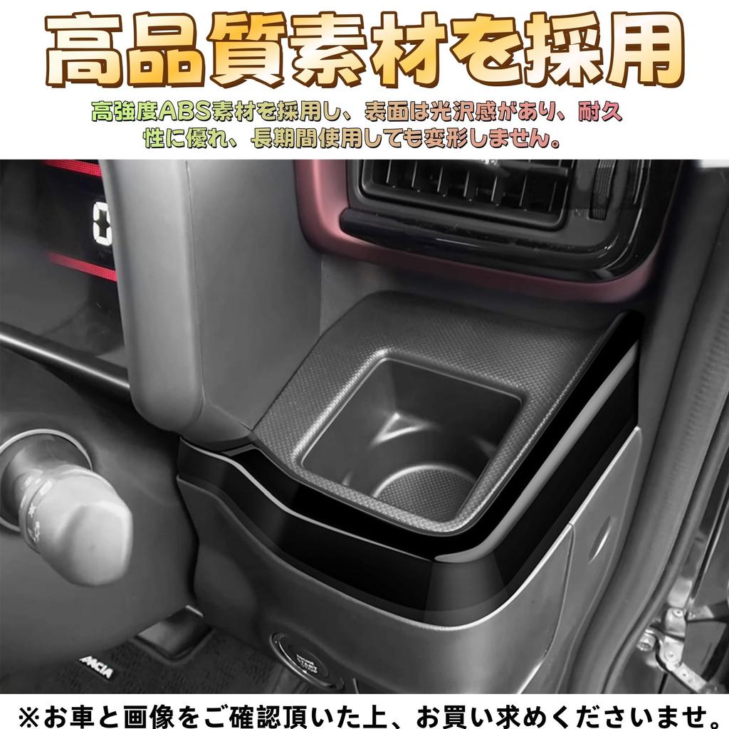EopTatoo Center Console Cup Holder Panel Cover for the New Spacia Custom Interior Parts (MK94S/MK54S) - (Piano Black)