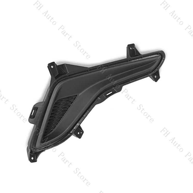 2PCS For Hyundai Elantra 2014 2015 2016 Front Bumper Fog Light Lamp Trim Cover Frame Foglamp Lid Bezel Lampshape