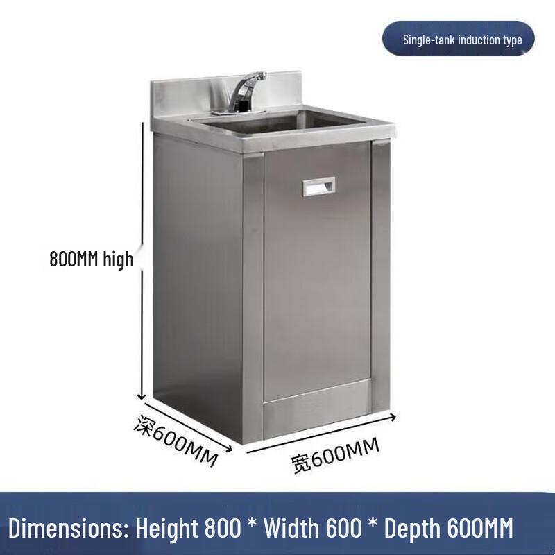 Stainless Steel Cleanroom Foot Pedal Sensor Sink