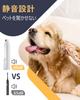 SZXYMUQI Elektrische Hunde- und Katzen-Nagelschere mit LED Leistungsstark USB Schmerzlos Pfotenpflege und Glättung Niedrig Niedrig für und Kleine Hunde und Katzen Licht,