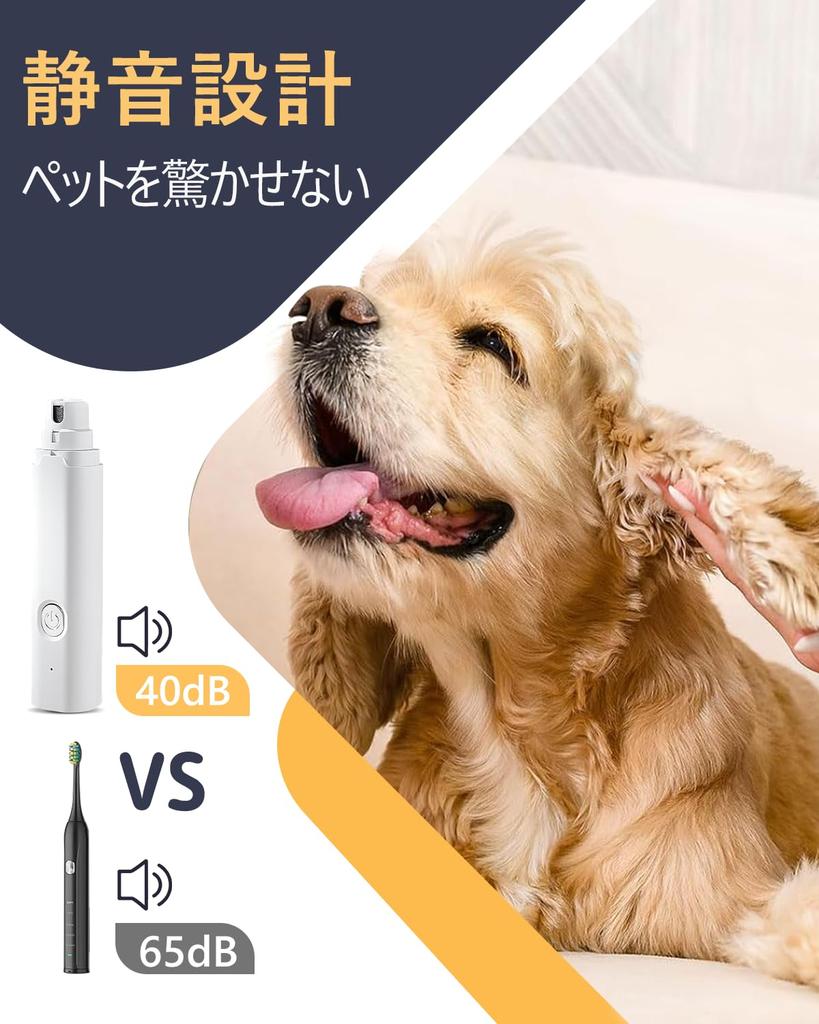 SZXYMUQI Elektrische Hunde- und Katzen-Nagelschere mit LED Leistungsstark USB Schmerzlos Pfotenpflege und Glättung Niedrig Niedrig für und Kleine Hunde und Katzen Licht,