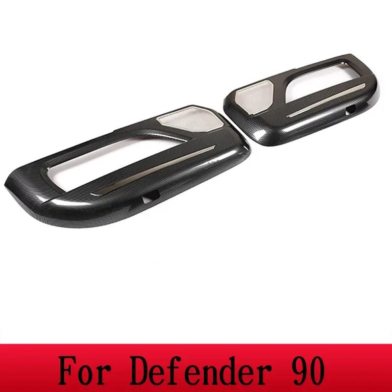 

ABS Carbon Fiber Car Door Protection Anti-kick Protection Panel Cover Car Accessories For Land Rover Defender 90 110 2020-2024