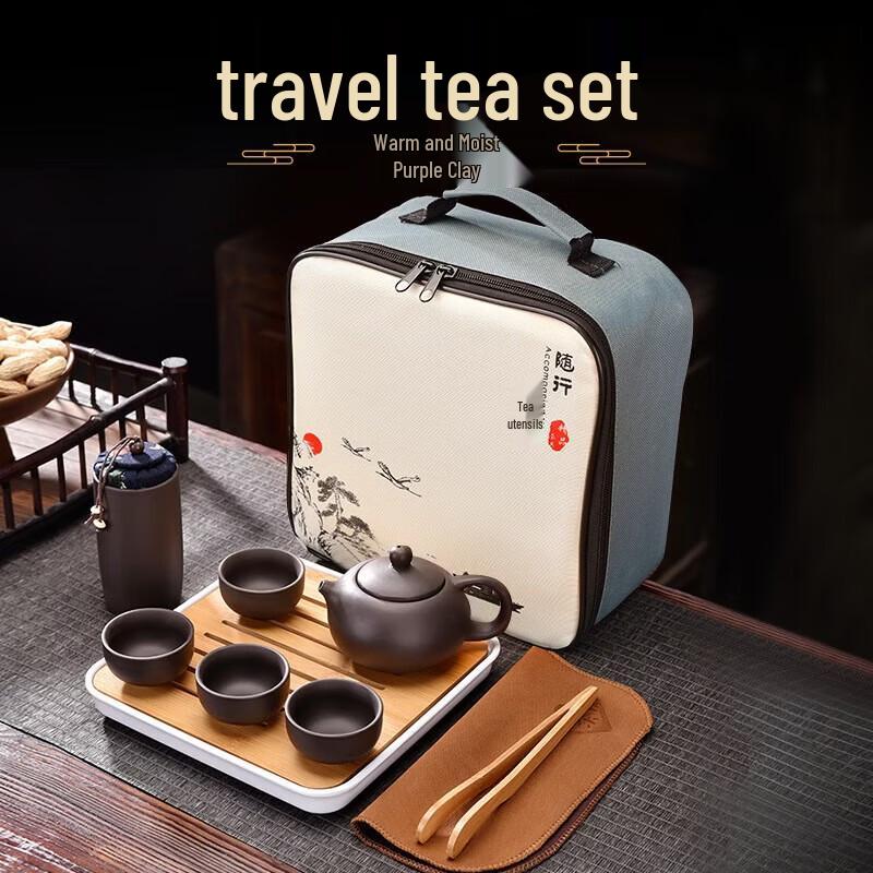 Tao Zhide Portable Yixing Zisha Tea Set