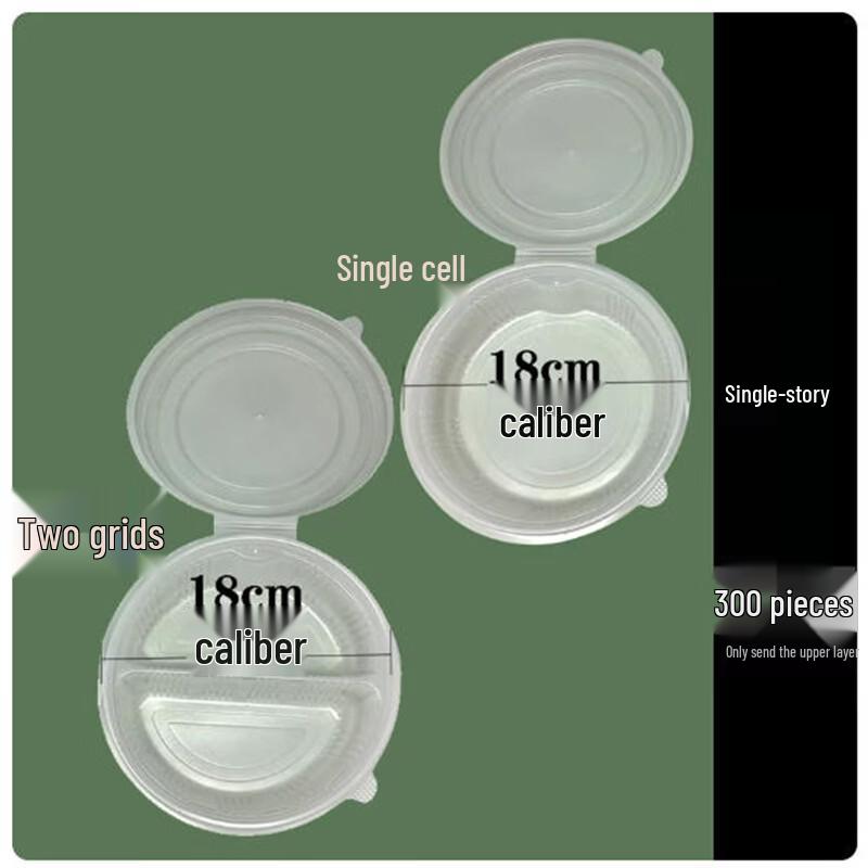 Shengbi Lai 180mm Round Double-Layer Lunch Box Disposable Inner Liners (300 Count)