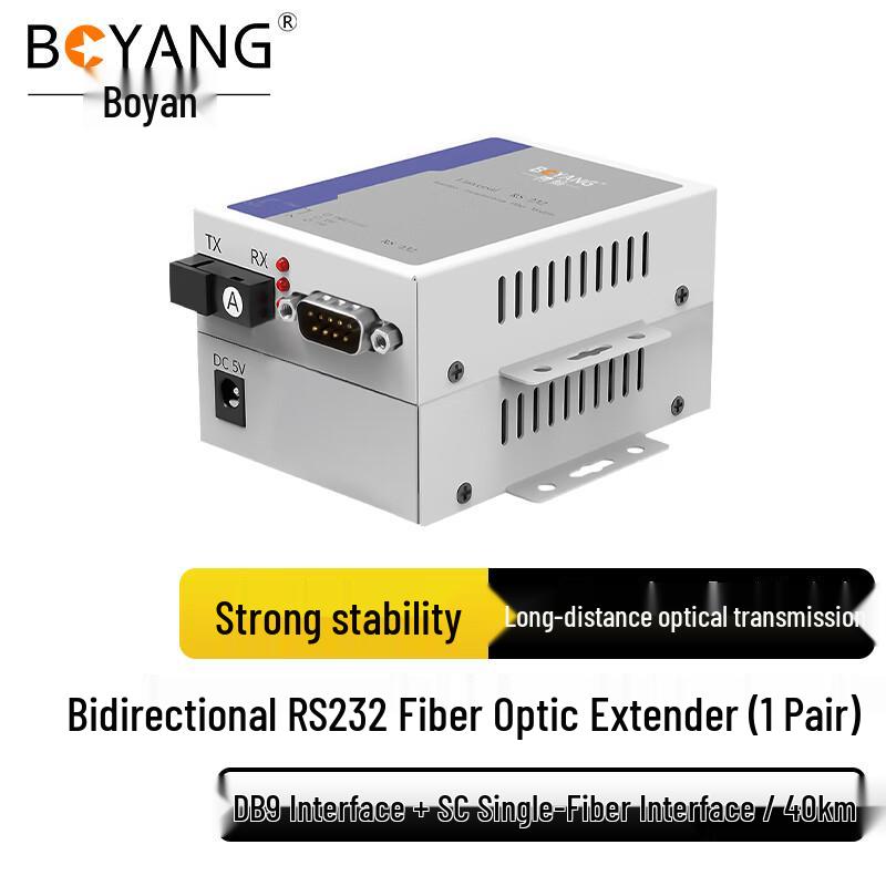 Boyang Bidirectional RS232 Fiber Optic Extender
