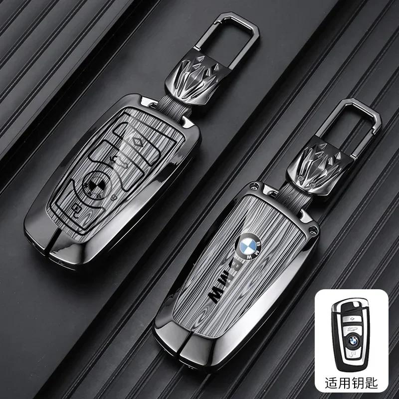 NTFK6 Car Key Case Auto Emblem Keychain Accessories For BMW F30 F20 F10 F18 F22 F01 X3 X4 F06 F02 M3 M5 Car Key Case Cover Protector