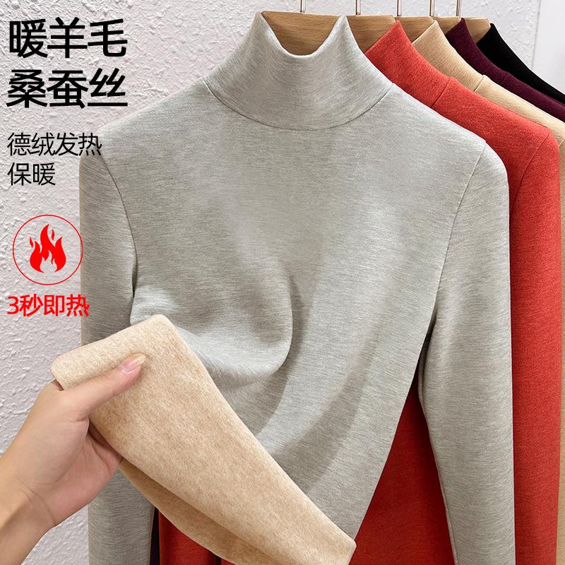 

Кашемировый шелковый термобелье с высоким воротом женское нижнее белье нижняя рубашка мышечная нижняя одежда теплая бархатная с подогревом осенняя одежда с длинным рукавом топ зимняя XXXL