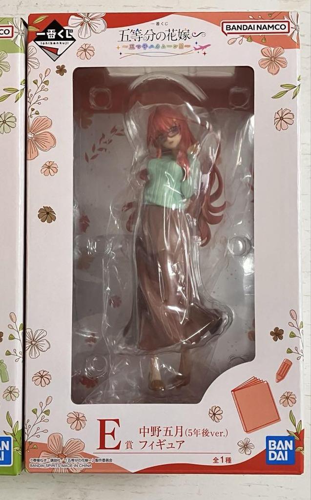 [USED] Anonymous shipping Ichiban Kuji The Quintessential Quintuplets Nakano Nino Yotsuba May 5 years later ver.