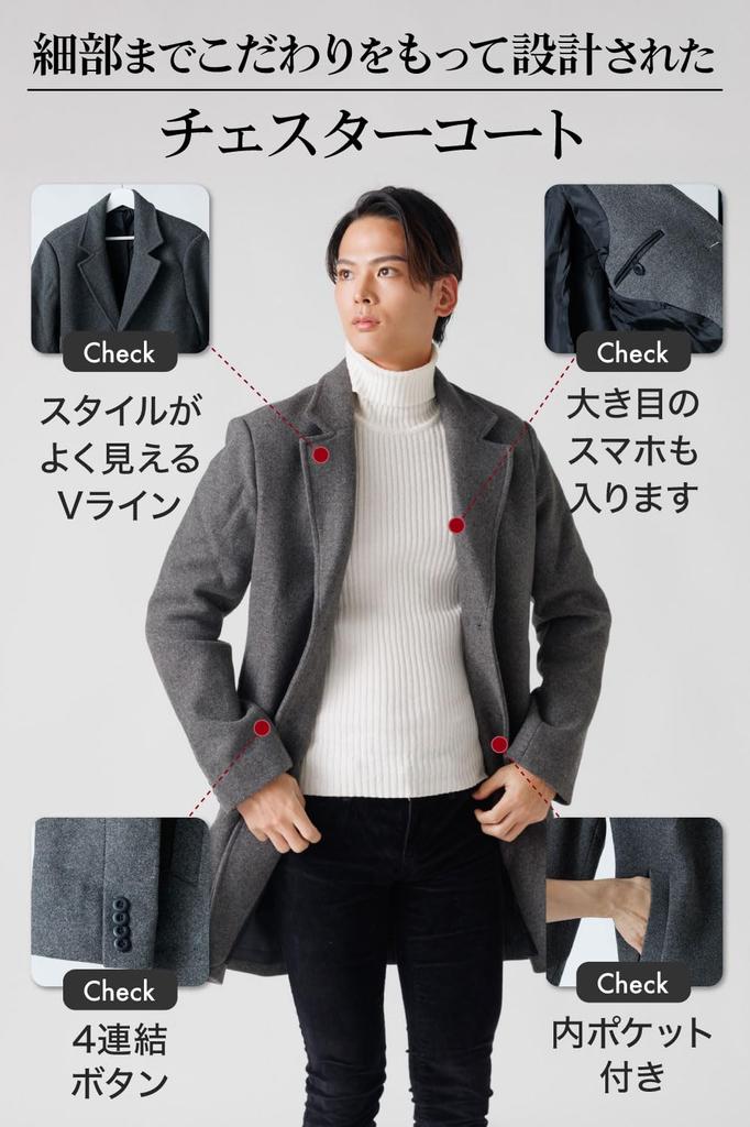 Long Chesterfield Coat stylish in this Chesterfield Long coat with a soft feel [GRADE] Men's [Look coat!] (M, Gray)