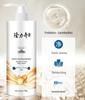 Longliqi Probiotic Refreshing Shower Gel