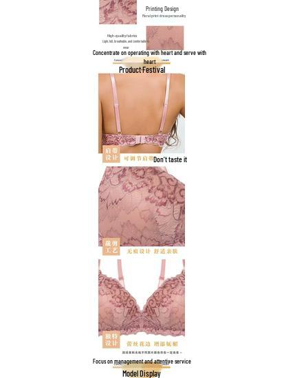 European and American Seamless Lace Wire-Free Bra - Sexy Gathering Design for Women.