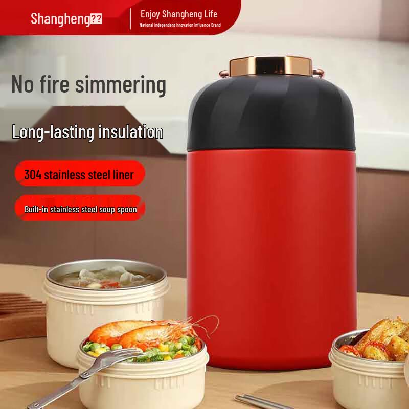 Термоконтейнер для еды Shangheng из нержавеющей стали