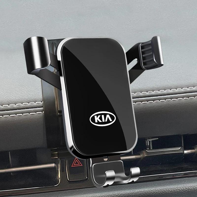 RGC1 Car Interior Cell Phone Holder Vent Metal Phone GPS Stand Support For KIA Sportage Optima Picanto Rio K5 Ceed Sorento Stinger