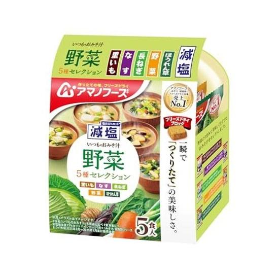 Asahi Group Foods Reduzierte Salzmenge Normale Miso-Suppe Gemüse 5 Sorten Auswahl 2 Packungen