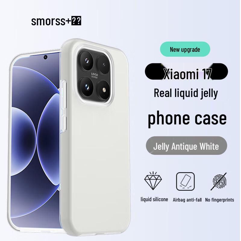 Smorss Protective Silicone Phone Case for Xiaomi & Redmi
