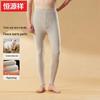 Hengyuanxiang Men's Thermal Wool-Blend Fleece-Lined Base Layer Pants