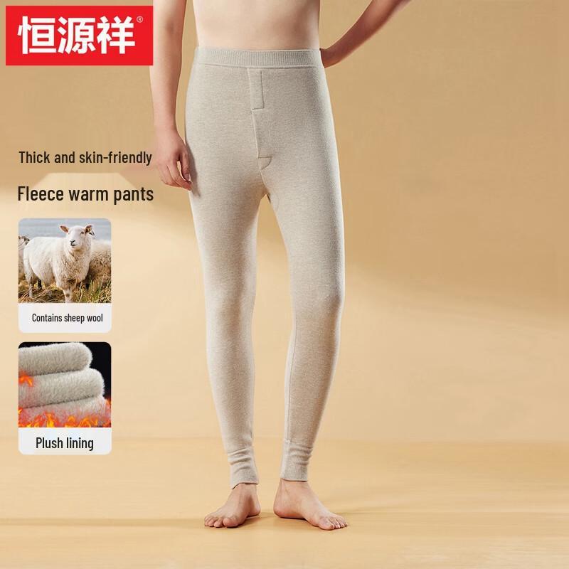 Hengyuanxiang Men's Thermal Wool-Blend Fleece-Lined Base Layer Pants