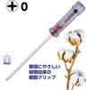 VESSEL (VESSEL) Crystaline Screwdriver (Precision Type) +0 x 75 6900