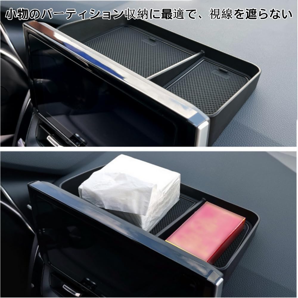 Central Box for Toyota Forward Landa Corolla Cross 2022 Model Central Control Screen Box -