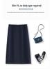 Elegant Women's High-Waisted A-Line Skirt: Slimming, Simple, and Hip-Hugging for Spring/Autumn 2026