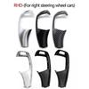LHD RHD Car Interior Gear Shifter Lever Protect Cover Trim Shift Knob Panel Replace For BMW X5 X6 E70 E71 2007-2013 61319116587