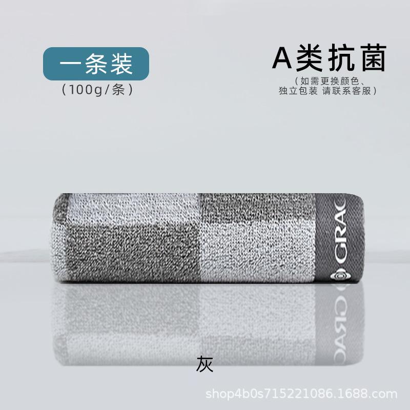Towel 100% Xinjiang Cotton Pure Cotton Classic Checkerboard Household Adult Face Towel