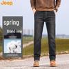 Men's Summer Thin Loose Fit Straight-Leg Jeans