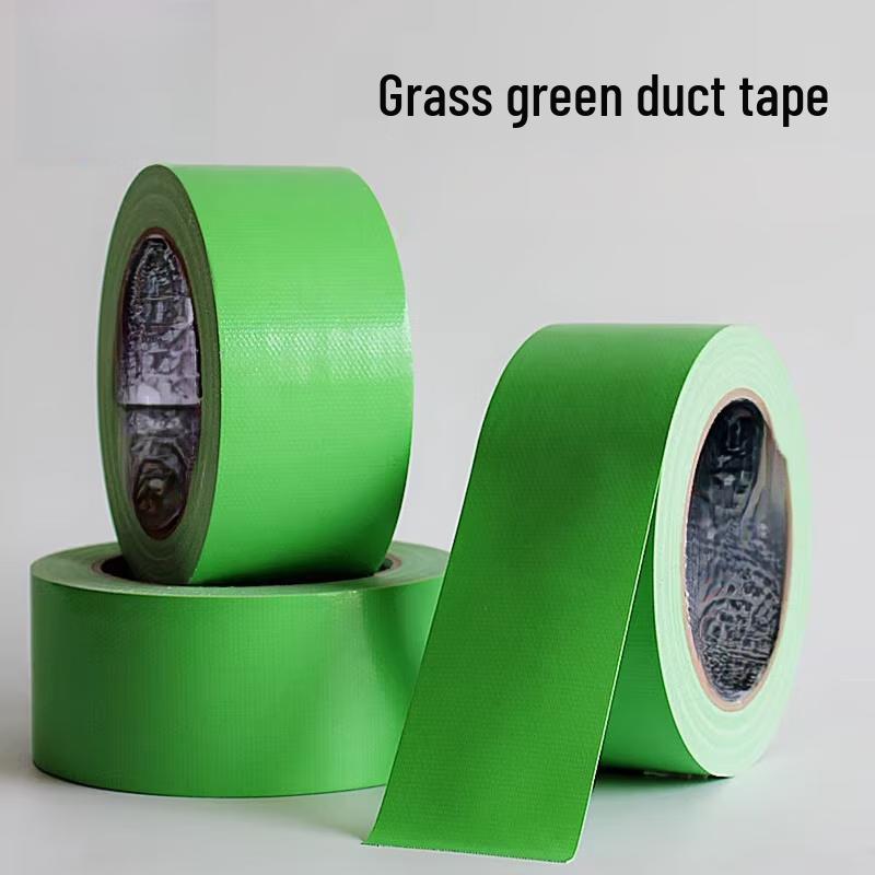 Baige Multi-purpose Cloth Tape