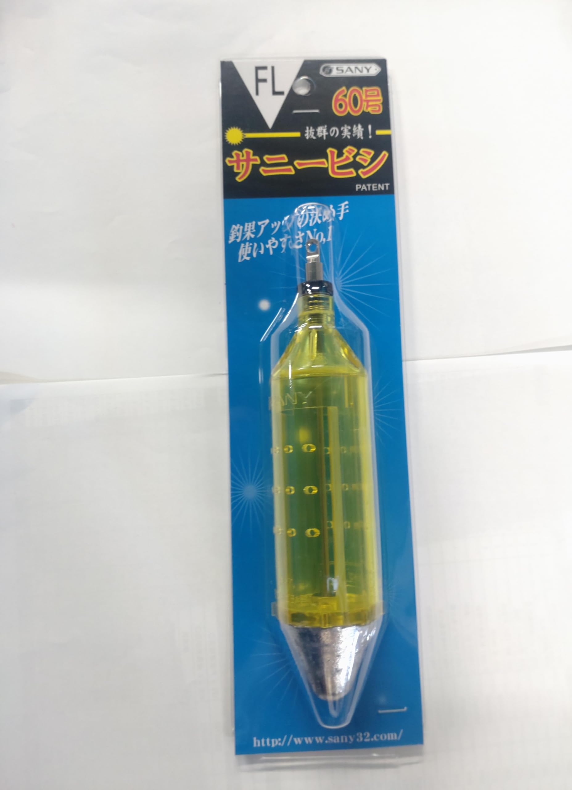 SANY Trading Sunny Bishi Co., Ltd. (SANY) FL-60 жёлтый