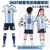 Futbol – Futbol formaları