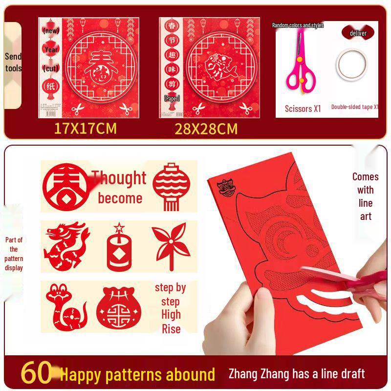 Children's 3D Chinese New Year Paper Cutting Set: Festive Red Paper Window Flowers & Tools
