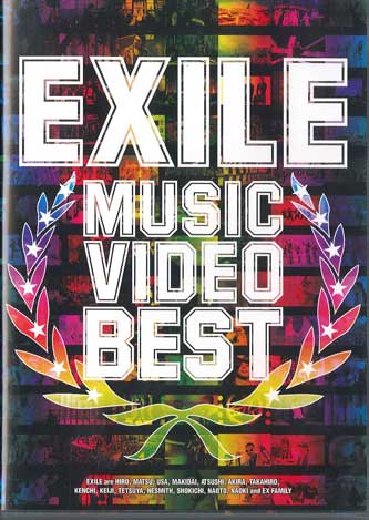 DVD EXILE - EXILE MUSIC VIDEO BEST RZCD59050DE AVEX Japan Japanese Pop/Rock Used
