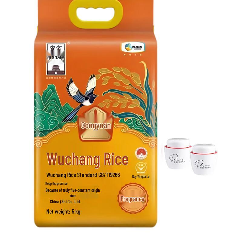 Jinyu Silver Ear Cream & Wuchang Rice Bundle