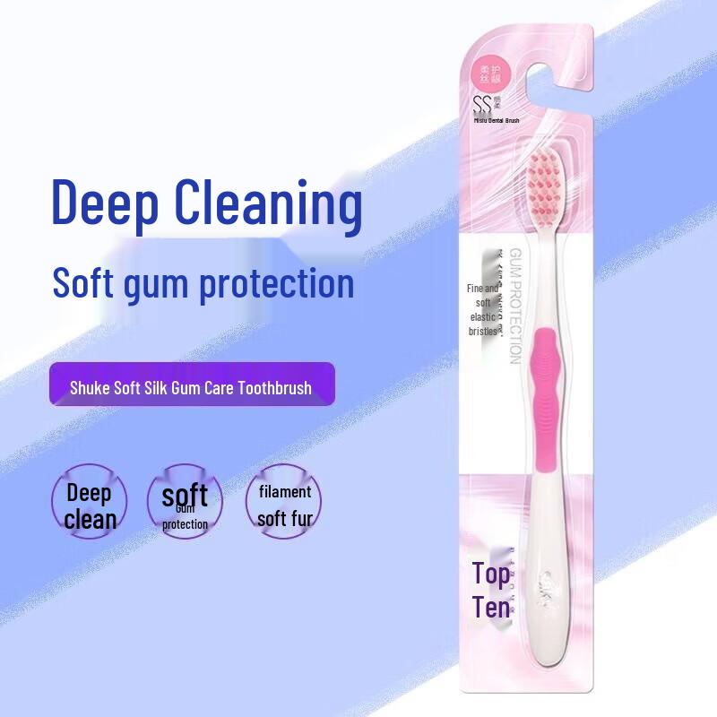 Shuke Elastic Soft Silk Gum Care Adult Toothbrushes (3-Pack)