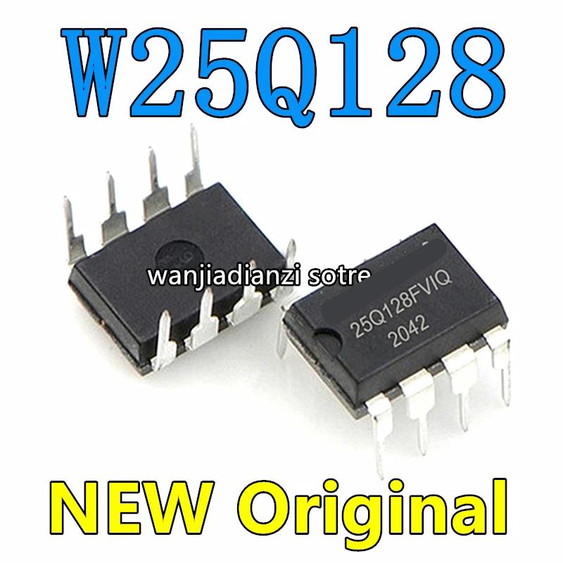 W25Q128FVIQ 25Q128FVIQ 16m stands asus motherboard BIOS chips DIP8 Into memory, motherboard chip, 8 feet W25Q128 w25q64FVAIQ