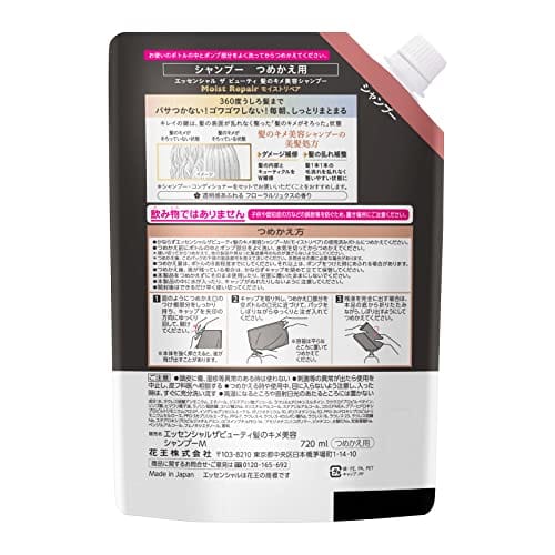 Essential The Beauty Hair Texture Beauty Shampoo Moist Repair Refill 720ml [Damage Repair] [Hair Care] [Moisturizing]
