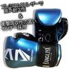 HIROMARE Boxing Gloves PU Leather Punching Gloves Breathable Kickboxing Training Martial Arts Karate Mitts Unisex Kids Sparring (Blue, 12oz)