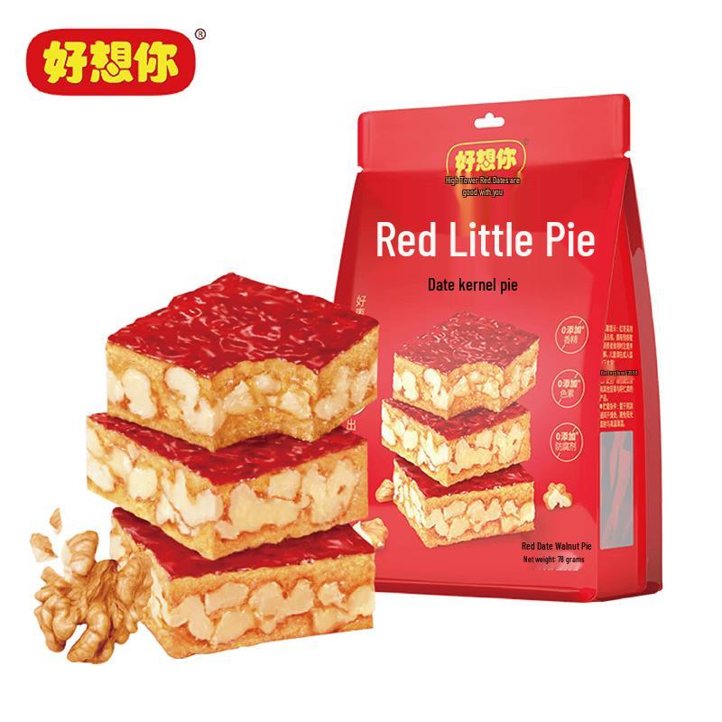 Haoxiangni Healthy Snack & Dried Fruit Gift Box
