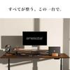 amesoba Wooden Monitor Shelf Walnut Stand/Desk (Dark Top/Black Components)