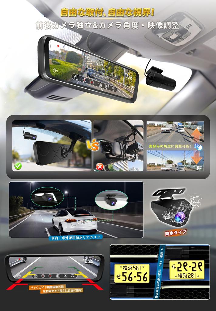 KASUVAR Genuine Replacement Dash Cam with Separate Front and Rear Cameras Designed for Japanese Compatible with of Single Wire LCD Digital Inner