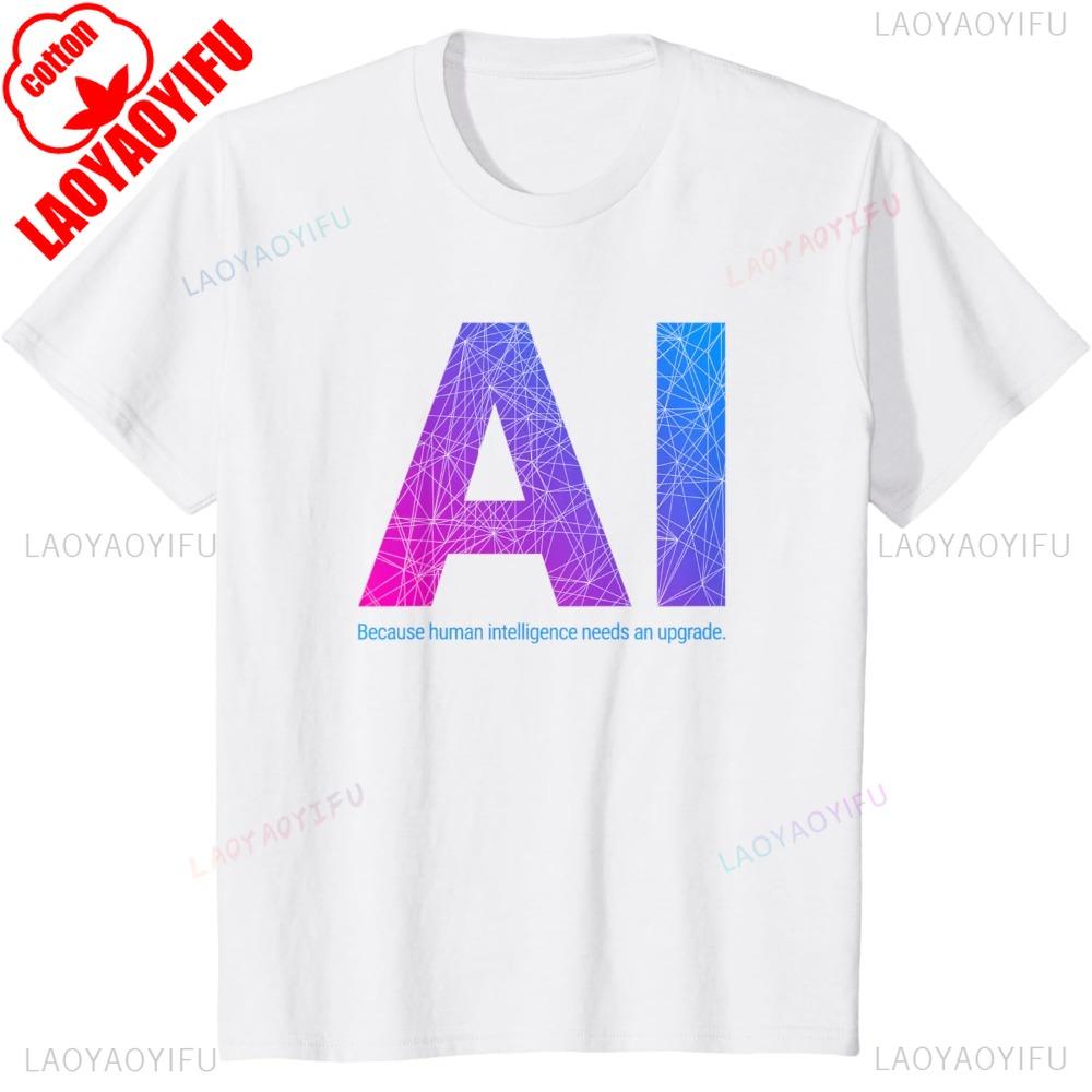 AI Art Graphic Cotton T-shirt Because Human Intelligence Needs Upgrade