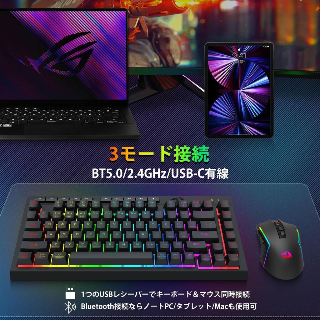 Redragon Wireless Gaming Keyboard and Mouse Set, 3-Mode Connection, BT2.4GUSB-C Wired, 75% English Layout, Quiet Tenkeyless Membrane, 12800DPI Mouse,