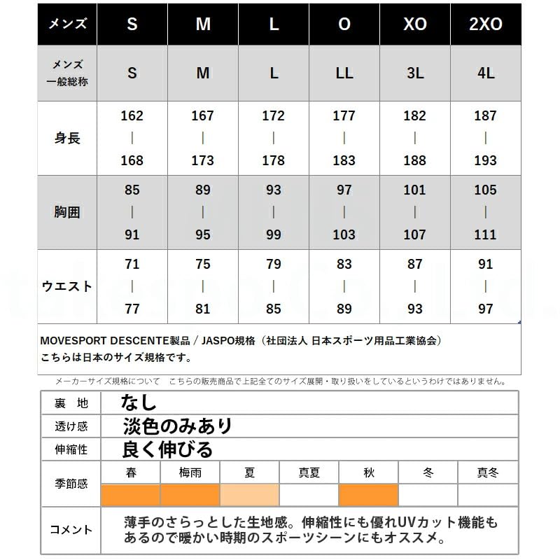 Zestaw koszulka i spodenki Cross Thin Jersey Descente ST5SJK22M Rozmiar XO [Move Sports] Męski Biały/Czarny