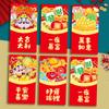 6 Pieces Traditional Lunar New Year Money Packets Snake Themed Redness Envelopes Chinese Spring Festival Hongbao