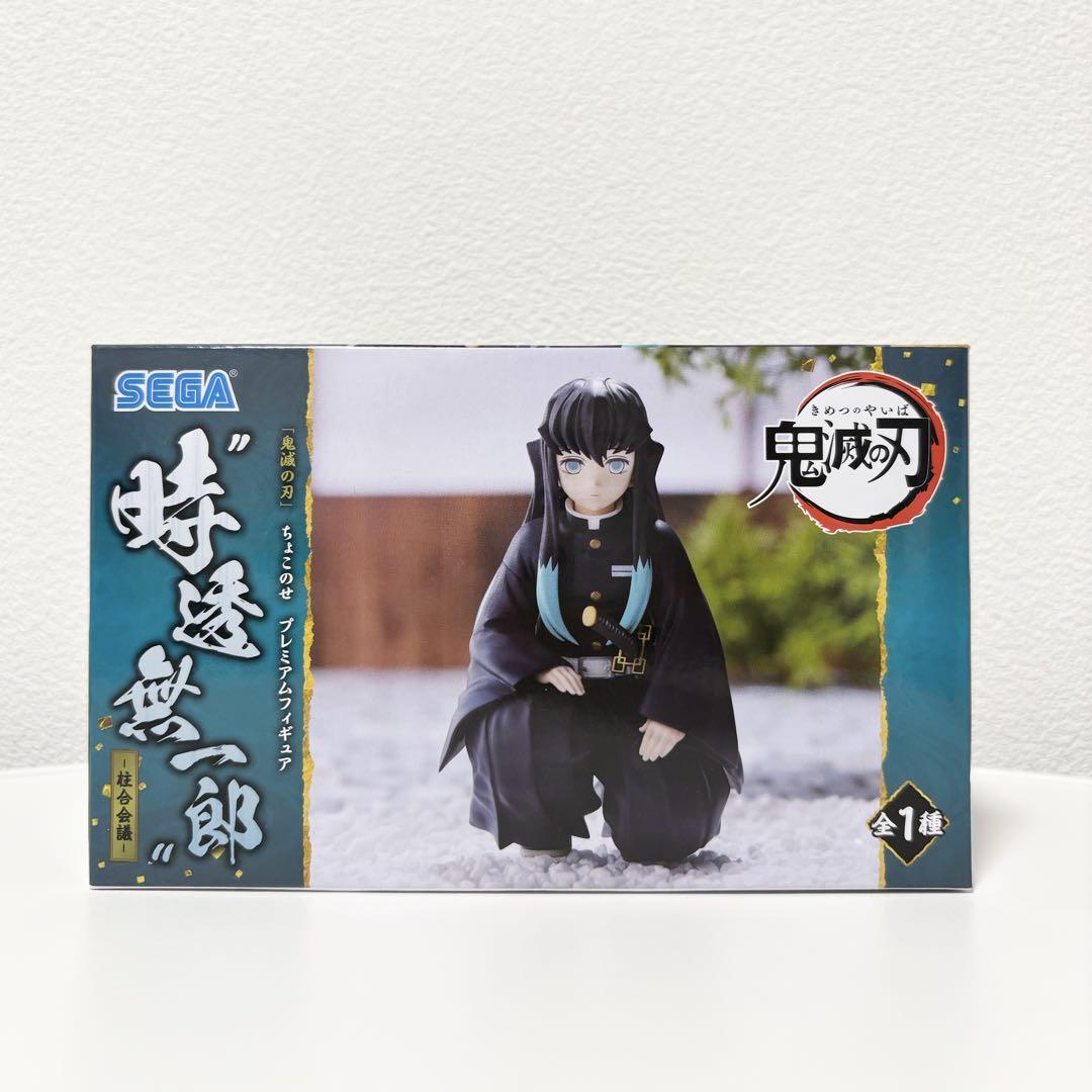 

[USED] Demon Slayer: Kimetsu no Yaiba Choconose Premium Figure Tokito Muichiro Hashira Meeting