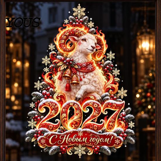 Double Sided Glass Decorations 2027 New Year Flame Goat Static Sticker, PVC Zodiac Sheep Window Cling with Pine Branches Red Berries and Adhesive Free