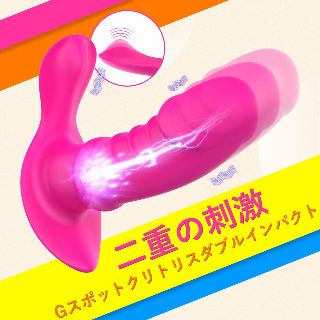 Vibrator for Squirting Vibrator Vibration Modes Stimulation 15m Remote Control Remote Controlled Adult Squirting Soft USB Easy to Adult Toy Women, [10