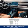 For Chery Tiggo 8 Pro -2024 Gearbox Panel Navigation Screen Anti-Scratch Sticker Automotive Interior TPU Protective Film