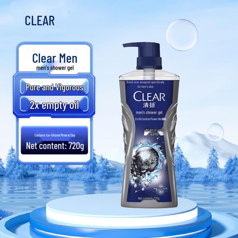 Clear Men Deep Purifying Shower Gel
