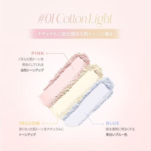 Official" Daisyik Correcting Finish Powder Correcting Finish Powder Color Correcting/Powder/Oil Cutting/Pore Powder (#02 Milky Light)